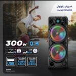اسپیکر بلوتوثی قابل حمل مدل ZQS-8210 - Image 3